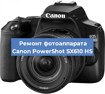 Замена матрицы на фотоаппарате Canon PowerShot SX610 HS в Нижнем Новгороде